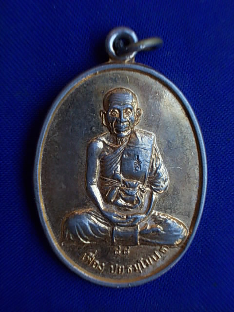 .. 20 บาท..ทุกรายการ..เหรียญหลวงพ่อเฟื่อง วัดเจ้ามูลฯ บางกอกใหญ่ เนื้อกะหลั่ยทอง มีโค๊ดที่สังฆาฏิ