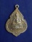 .. 20 บาท..ทุกรายการ..เหรียญพระพุทธประทานพร หลวงพ่อแพ วัดพิกุลทอง ปี 25 เนื้อกะหลั่ยทอง