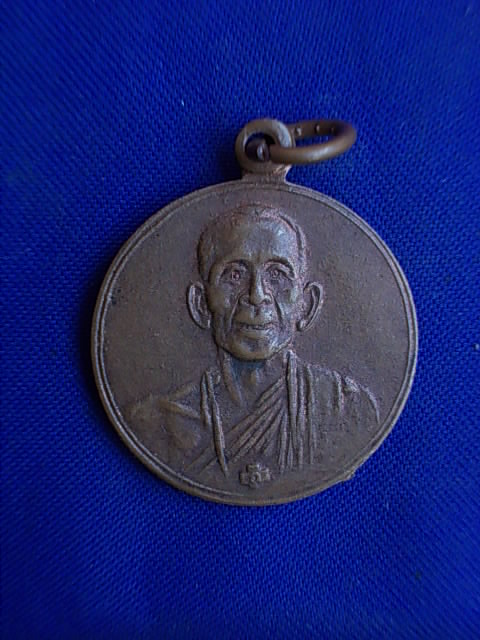 .. 20 บาท..ทุกรายการ..เหรียญหลวงพ่อโอภาสี วัดพุทธบูชา อาศรมบางมด จ.กรุงเทพฯ 