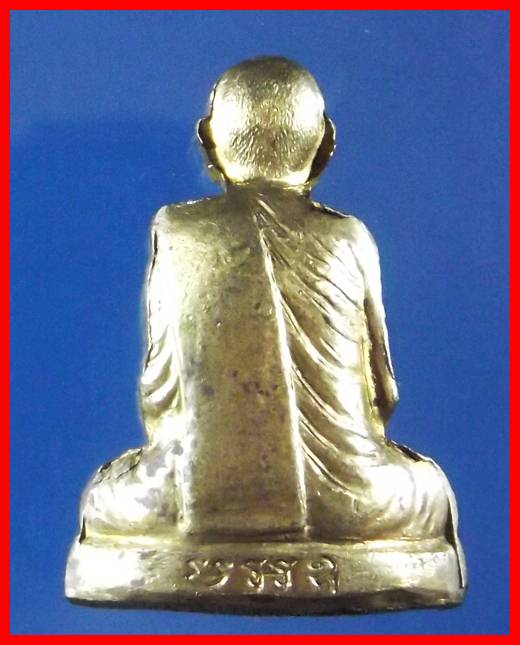 รูปเหมือนปั๊มรุ่นแรก หลวงปู่เรือง อาภัสสโร วัดเขาสามยอด จ.ลพบุรี พร้อมกล่อง