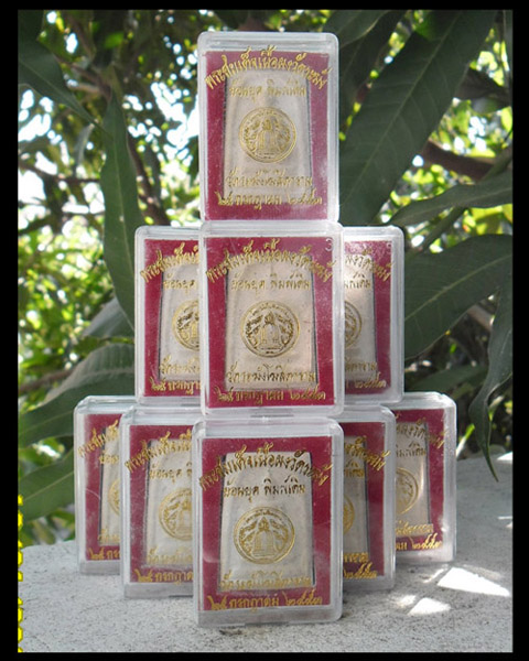 >> แดงทุกเคาะ << สมเด็จเนื้อผงวัดระฆัง ย้อนยุค พิมพ์เดิม 10 องค์