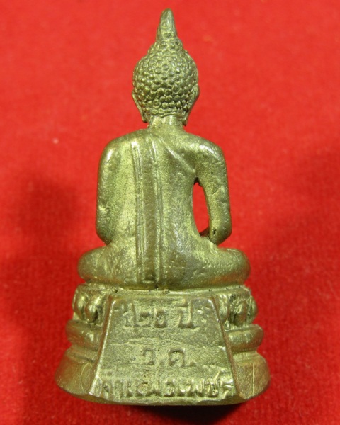 พระกริ่ง 20 ว.ค.กำแพงเพชร