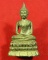 พระกริ่ง 20 ว.ค.กำแพงเพชร