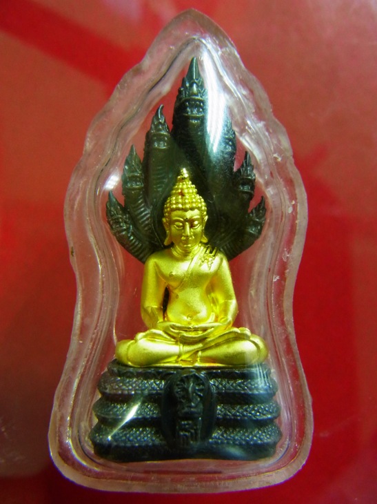 พระนาคปรก สธ. พิมพ์ใหญ่ องค์พระทองคำ ฐานนาคปรก เนื้อนวโลหะ 