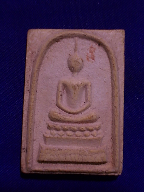.. 20 บาท..ทุกรายการ..พระสมเด็จ หลวงพ่อซึม วัดดงกระทิง รุ่นพิเศษ เนื้อผง