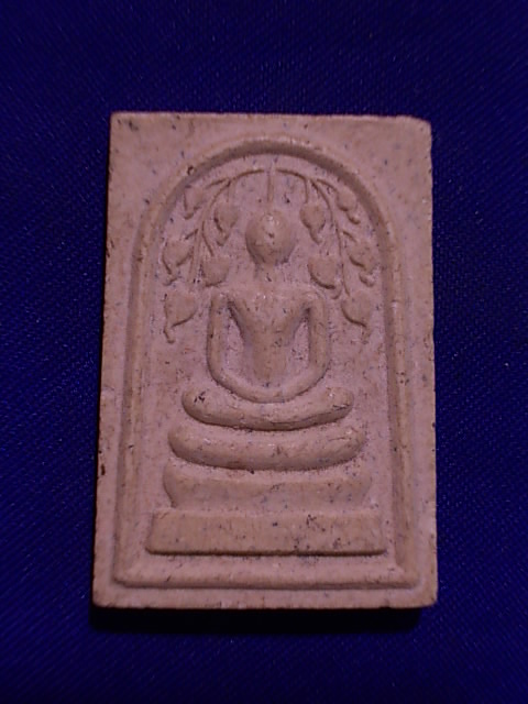 .. 20 บาท..ทุกรายการ..พระสมเด็จปรกโพธิ์ วัดนาคปรก ภาษีเจริญ เนื้อผง