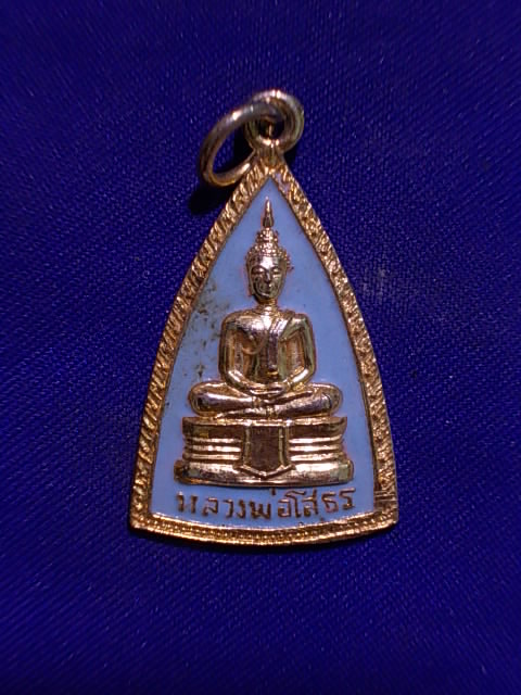 .. 20 บาท..ทุกรายการ..เหรียญหลวงพ่อโสธร หลังยันต์ จ.ฉะเชิงเทรา เนื้อกะหลั่ยทองลงยาสีฟ้า