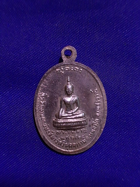 .. 20 บาท..ทุกรายการ..เหรียญหลวงพ่อบุญมี หลังพระพุทธ วัดวิมุตตาราม เพชรบูรณ์ เนื้อกะหลั่ยเงิน ปี 24