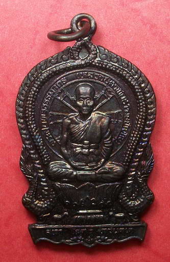 เหรียญนั่งพาน หลวงปู่คำพันธ์ โฆษปัญโญ วัดธาตุมหาชัย จ.นครพนม กล่อง เคาะแรกแดง