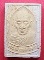 ...หลวงพ่อเกษม เขมโก...ปี2536