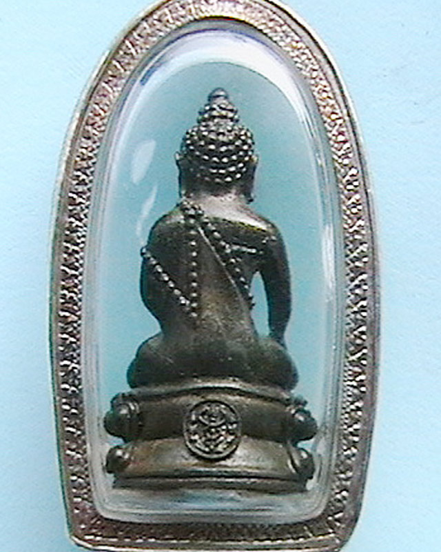 พระกริ่งคุ้มเกล้า เนื้อนวโหละ ปี 2522  เลี่ยมเงินพร้อมใช้