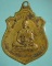 เหรียญพระอาจารย์ธรรมโชติ วัดโพธิ์เก้าต้น (ค่ายบางระจัน)  เนื้อทองแดง