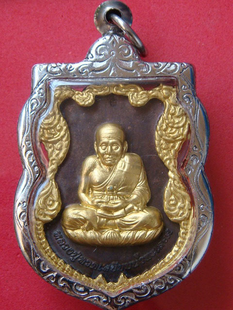 เหรียญโล่ห์ใหญ่ เนื้อนวะหน้ากากทอง ลพ.ทวด ญสส. ปี36 สมเด็จพระญาณสังวร วัดบวรนิเวศวิหาร