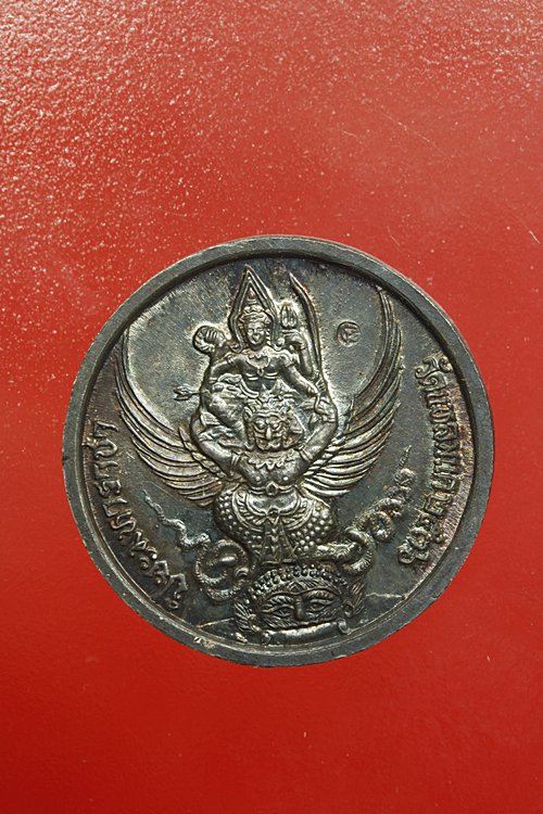 เหรียญ ร.5 วัดแหลมแค จัดให้ 2 เหรียญ