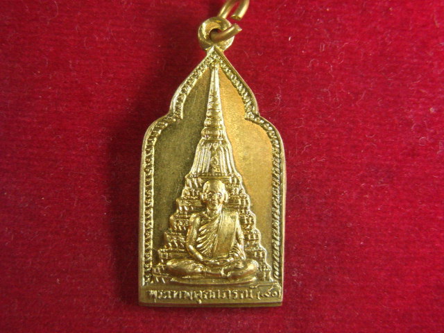 "จ่าสันต์" แดงเคาะเดียว/เหรียญพระเทพคุณาภรณ์ หลังมณฑปพระเจดีย์ทอง  วัดโพธาราม  นครสวรรค์