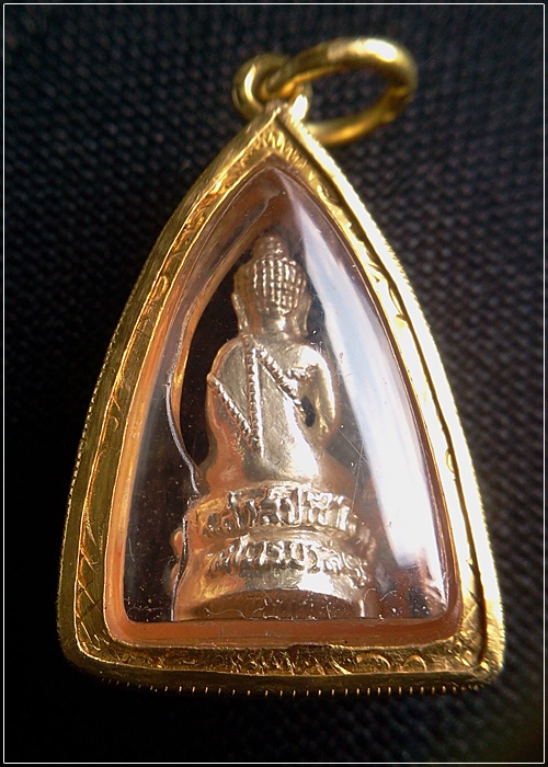 พระชัยวัฒน์พรหมรังสี เนื้อเงิน เลี่ยมทอง (หลวงปู่นาม วัดน้อยชมภู่) 1 ใน 999 องค์