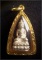 พระชัยวัฒน์พรหมรังสี เนื้อเงิน เลี่ยมทอง (หลวงปู่นาม วัดน้อยชมภู่) 1 ใน 999 องค์