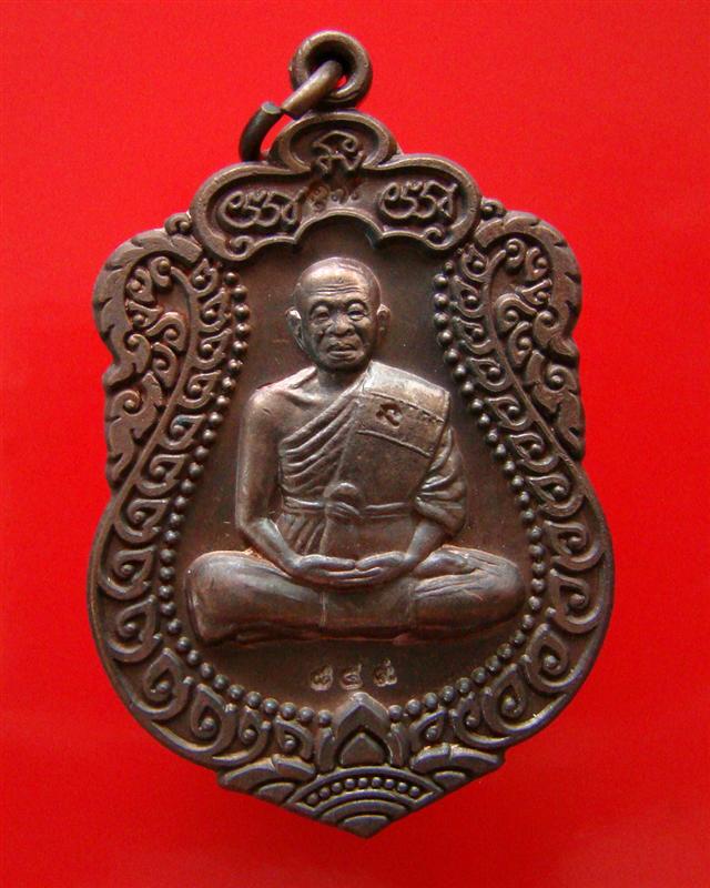 เหรียญเสมา วัดพายัพ เลขสามหลัก 849 หลวงพ่อคูณ ปริสุทโธ รุ่นสร้างอุโบสถหินอ่อน ปี2553 พร้อมกล่องเดิม