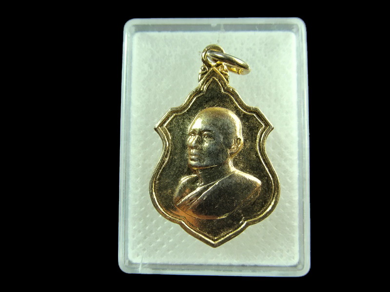 เหรียญหลวงพ่อแพ วัดพิกุลทอง จ.สิงห์บุรี .เริ่ม20บาท/.(01/กพ.--01)
