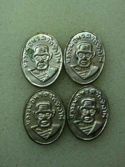 วัดใจ 4 เหรียญ หัวแหวนหลวงพ่อทวดวัดช้างให้ กะหลั่ยเงิน