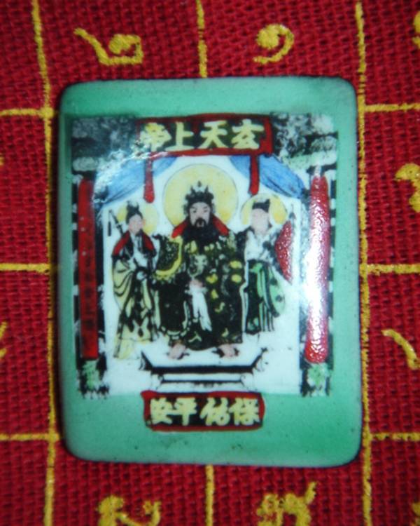 เจ้าพ่อเสือ