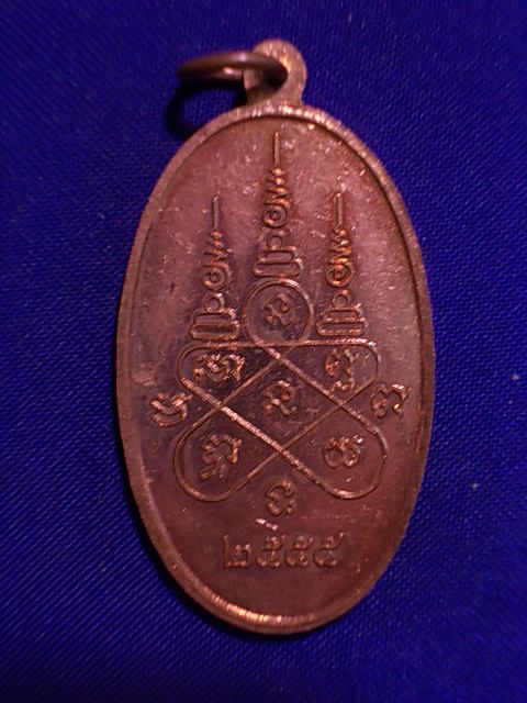 .. 20 บาท..ทุกรายการ..เหรียญหลวงพ่อหน้าโบสถ์ วัดแคนอก นนทบุรี