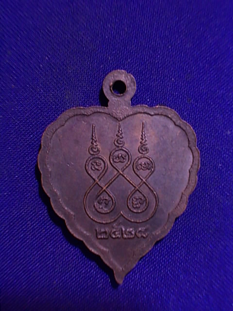 .. 20 บาท..ทุกรายการ..เหรียญใบโพธิ์ หลวงพ่อภาวนาพุทโธ ปี 28