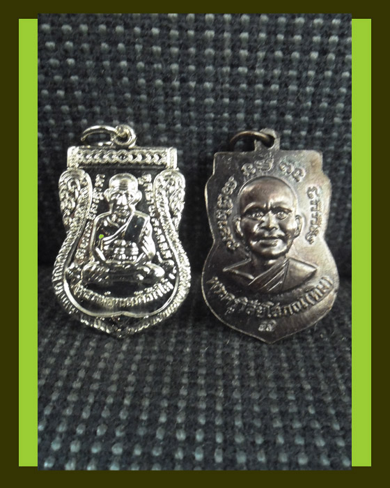 >> แดงทุกเคาะ << เหรียญเสมาหลวงพ่อทวด หลังพระครูวิสัยโสภณ(ทิม) 2 เหรียญ นิ๊กเกิ้ล + เนื้อทองแดงรมดำ