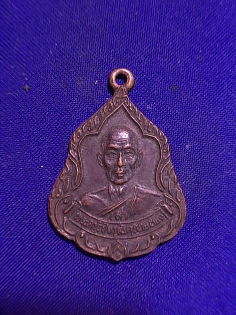 .. 20 บาท..ทุกรายการ..เหรียญหลวงพ่อดี สุวัณโณ วัดสุวรรณษราม จ.นครปฐม ปี 27