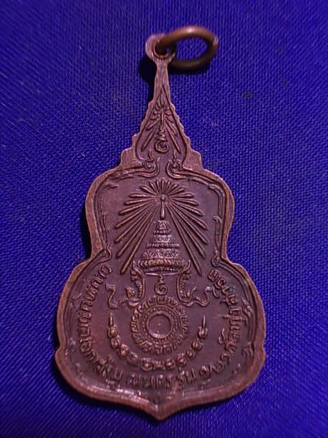 .. 20 บาท..ทุกรายการ..เหรียญพระพุทธ วัดทุ่งสาธิต รุ่น ๑ ปี 21