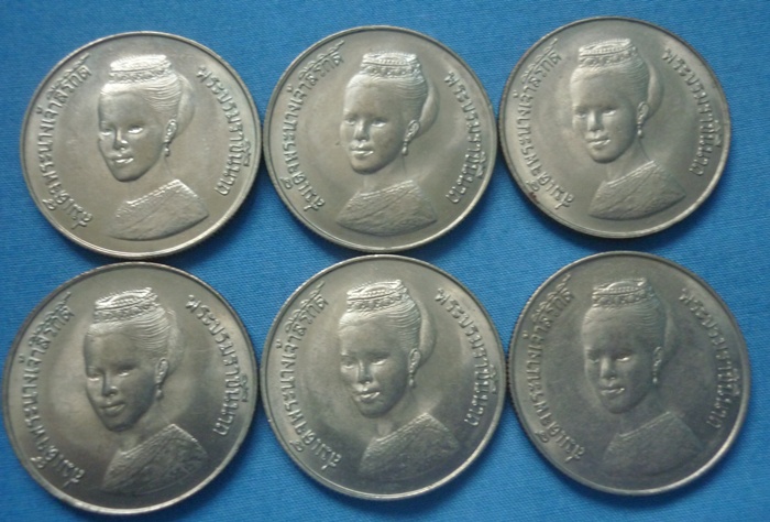 เหรียญ 5 บาท พระราชินี หลัง FAO ปี 2523 (เหมาๆ 6 เหรียญ)