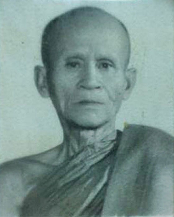 เหรียญ หลวงพ่อสอน วัดบ้านเปือย  จังหวัดศรีสะเกษ