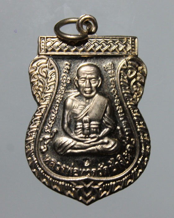 เหรียญเสมาหลวงปู่ทวด เลื่อนสมณศักดิ์ 49 (รุ่น2) เนื้ออาปาก้า ปี 2553 เคาะเดียวแดง