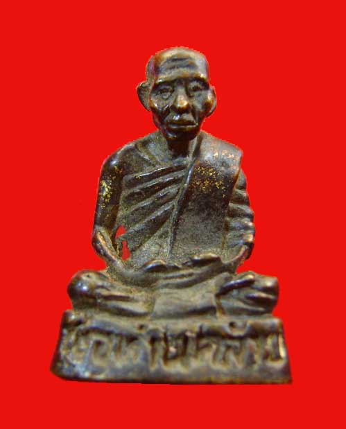 รูปหล่อหลวงพ่อคล้าย วัดสวนขัน ไม่ทราบปี
