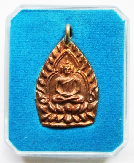 เหรียญเจ้าสัว รุ่น 3 เนื้อทองแดง NO.28005