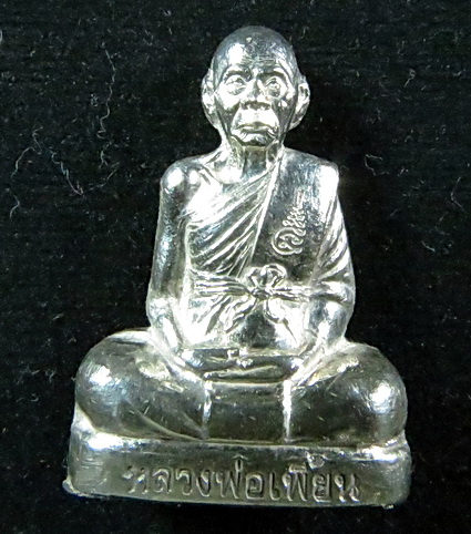 รูปเหมือนปั๊มหลวงพ่อเพี้ยน ปี 2547
