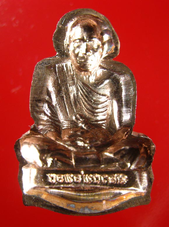 รูปเหมือนปั๊มรุ่นแรก " เนื้อ นวะ ไม่ตัดปีกหลังแบบ " หลวงพ่อทอง วัดพระพุทธบาทเขายายหอม ชัยภูมิ