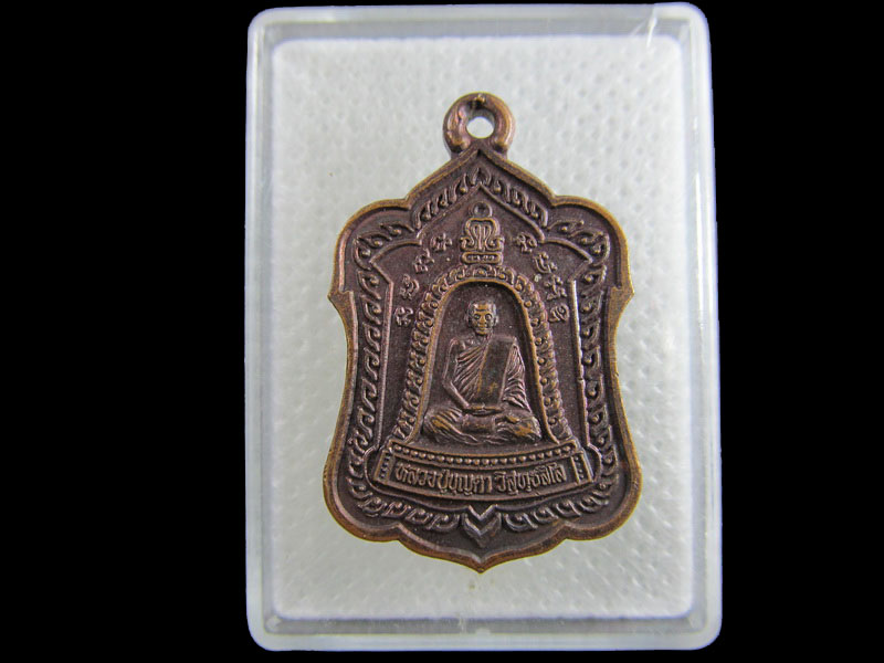 หลวงปู่บุญตา วัดคลองเกตุ หลัง หลวงพ่อตากแดด วัดสิงห์คูยาง ปี 41.เริ่ม20บาท/.(03/กพ.--04)