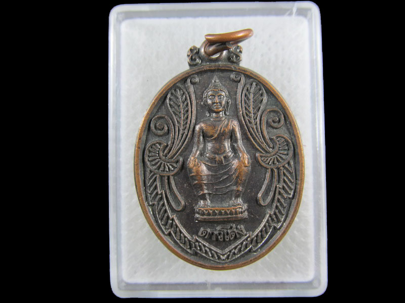 หลวงพ่อธรรมจักร วัดดาวโด่ง จังหวัดสมุทรสงคราม .เริ่ม20บาท/.(03/กพ.--10)