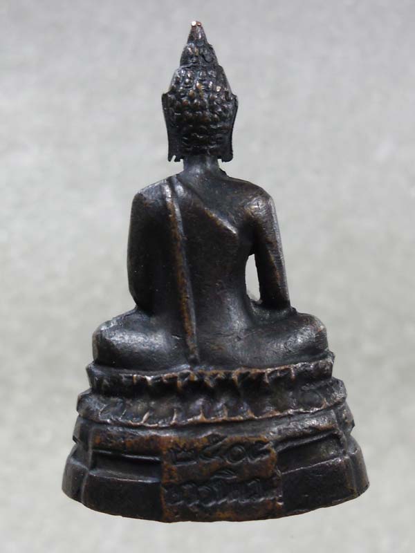 พระกริ่งภปร.ปี08 วัดบวรนิเวศวิหาร สวยครับ