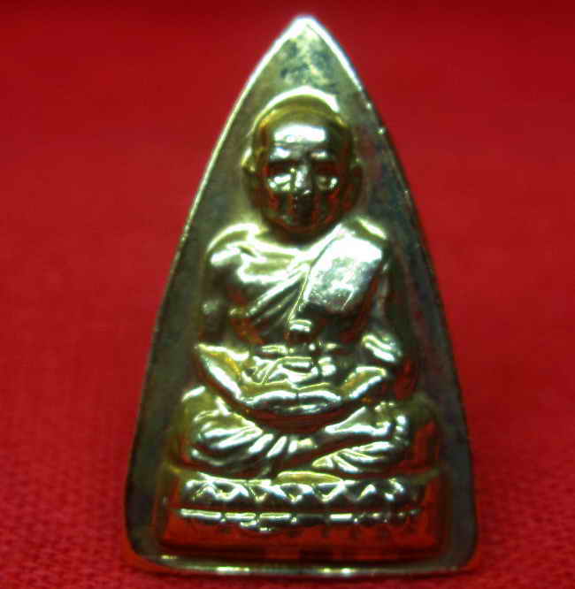 หลวงพ่อทวด ร.ศ.200 บล็อค ศูนย์กระโดด  (นิยม)