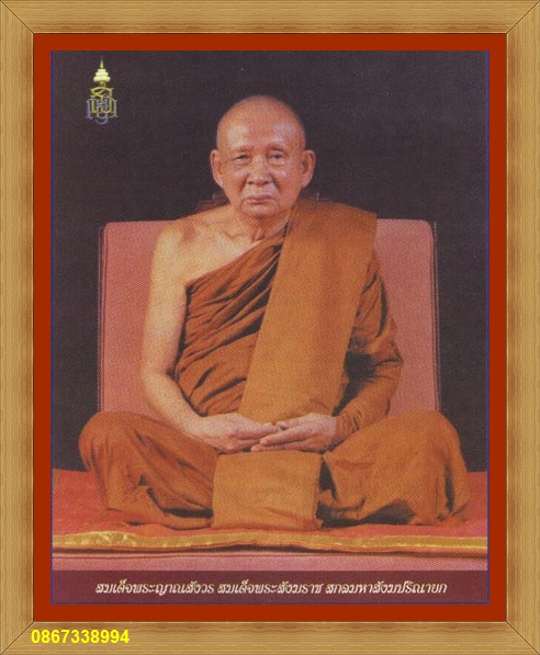 !ขอลงใหม่จร้า!พระดีพิธีเลิศ..๙วาระ มหาพุทธาภิเษกเตารีดหล่อหลวงปู่ทวด ญสส. สมเด็จพระสังฆราชเจ้า..