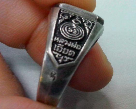แหวนหลวงพ่อเอียด วัดไผ่ล้อม เนื้อเงิน ปี 2548