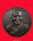 หลวงพ่อยิด วัดหนองจอก รุ่นที่ระลึกกองพันทหารราบที่ ๑ ค่ายสมเด็จพระศรีสุริโยทัย ประจวบ