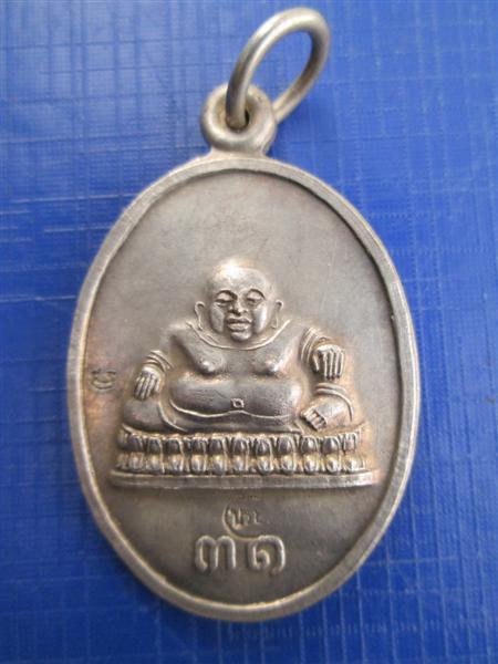 ***ของดีราคาถูก***พระสังกจาย หลวงพ่อคูณ ออกวัดแจ้งนอก ปี22