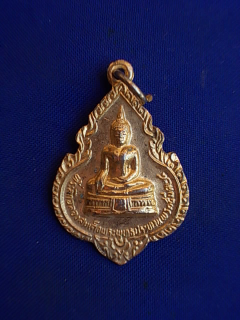.. 20 บาท..ทุกรายการ..เหรียญพระพุทธประทานพร หลวงพ่อแพ วัดพิกุลทอง ปี 24 เนื้อกะหลั่ยทอง