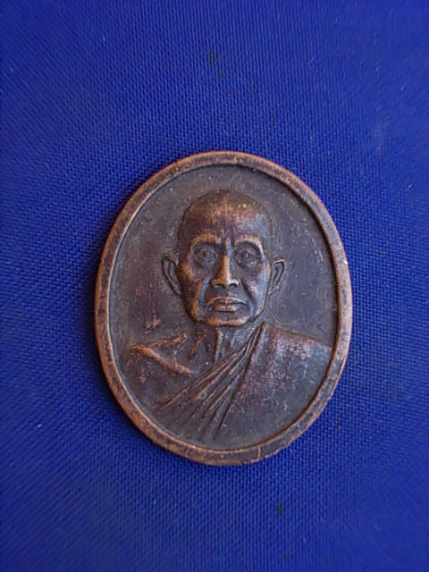 .. 20 บาท..ทุกรายการ..เหรียญสมเด็จพระอริยวงศาคตญาณ (วาสนมหาเถร) ปี 32