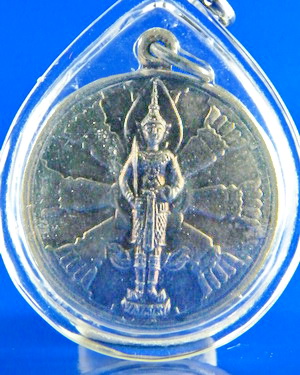 **เนื้อเงิน** เหรียญพระสยามเทวาธิราช มหาราช คุ้มเมือง เนื้อเงิน สภาพสวยเดิม พร้อมเลี่ยมครับ ...