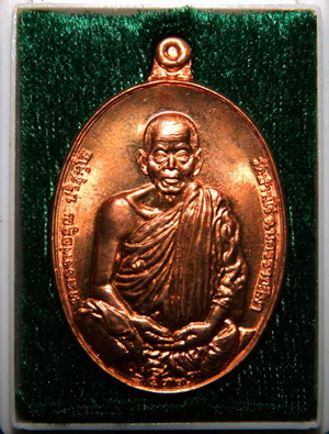 เหรียญหลวงพ่อคูณ 6 รอบ เนื้อทองแดง โค๊ต 7072 + กล่องเดิม ปี2537 สวยแชมป์