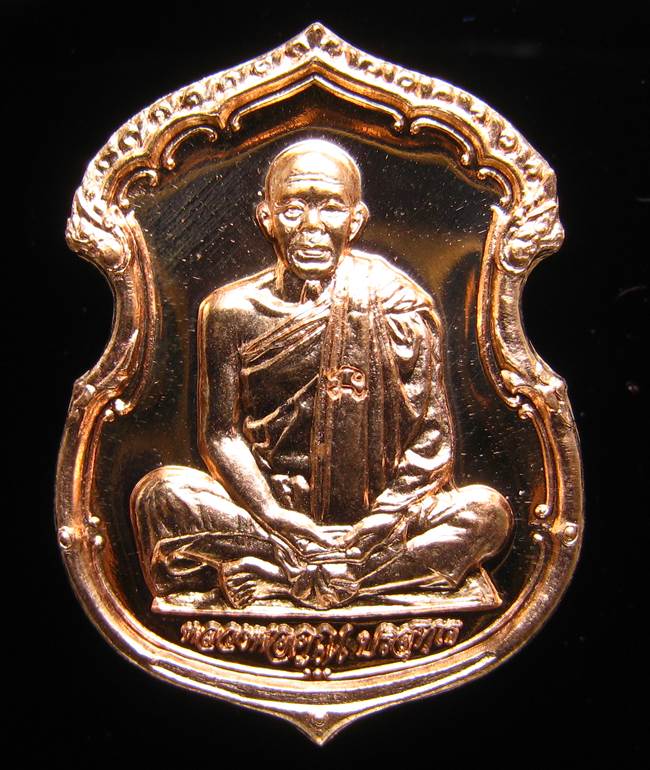 **เหรียญอาร์ม หลวงพ่อคูณ รุ่นบารมีบุญ คูณ 55 วัดพายัพ เลข 11928 ทองแดง เคาะเดียวแดง**